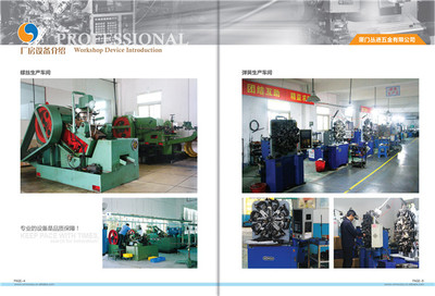 走訪新會員企業 贈送會員牌促交流